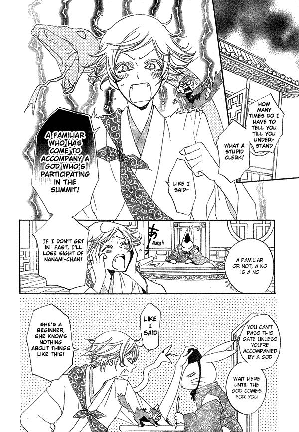 Read Kamisama Kiss (en) Manga Online