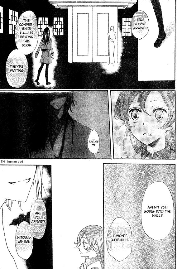 Read Kamisama Kiss (en) Manga Online