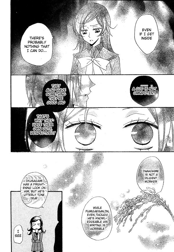 Read Kamisama Kiss (en) Manga Online