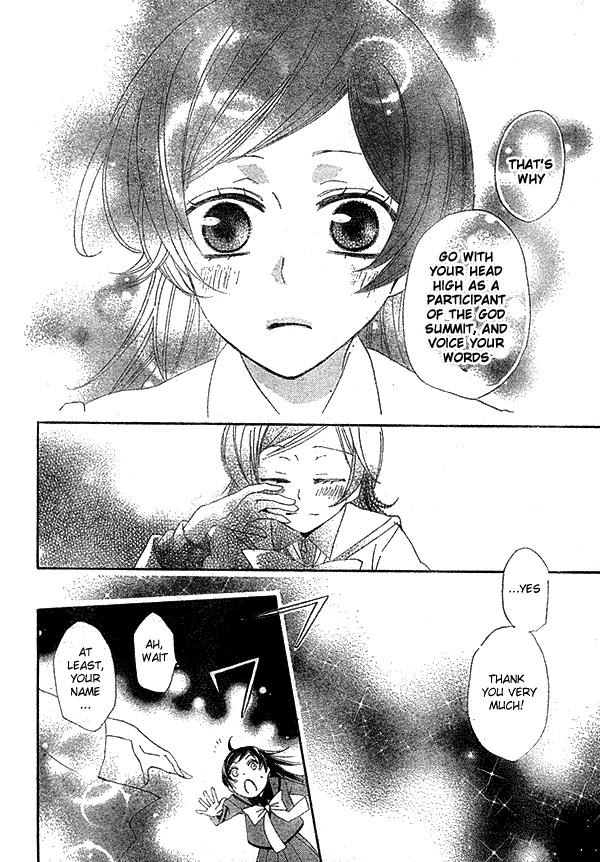 Read Kamisama Kiss (en) Manga Online