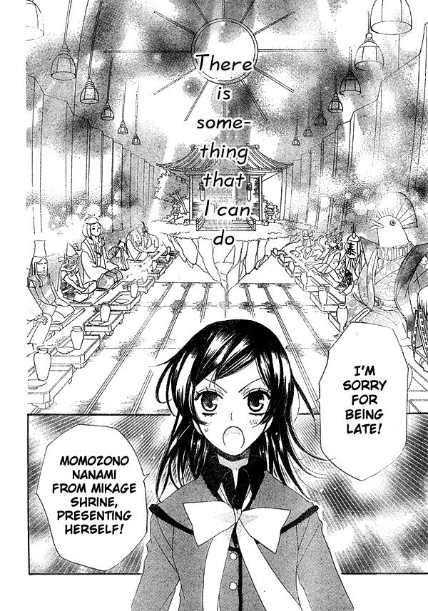 Read Kamisama Kiss (en) Manga Online