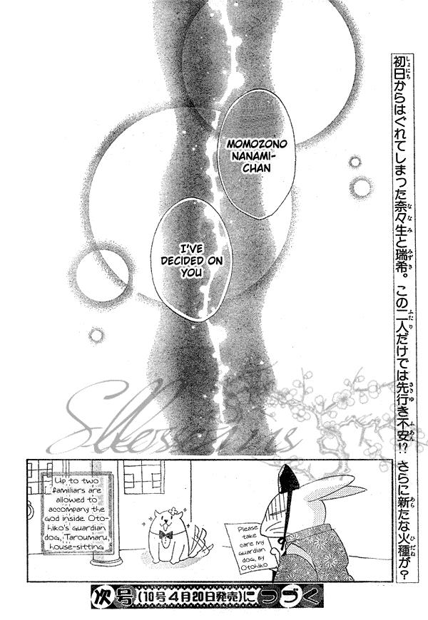 Read Kamisama Kiss (en) Manga Online
