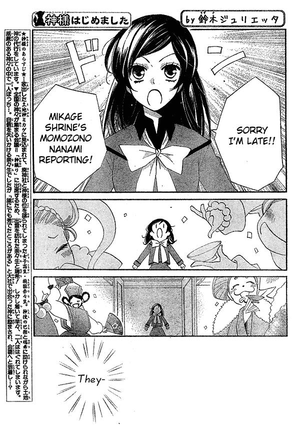 Read Kamisama Kiss (en) Manga Online