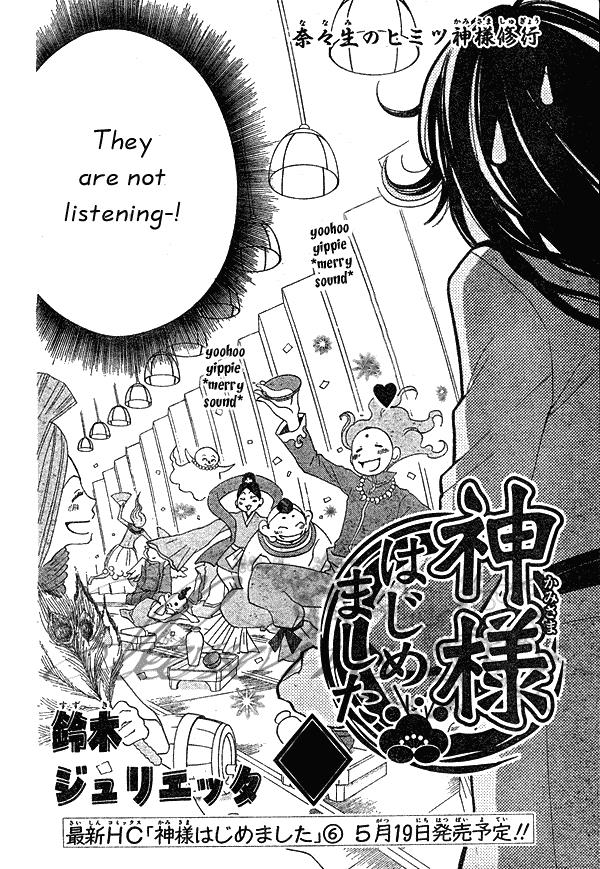 Read Kamisama Kiss (en) Manga Online