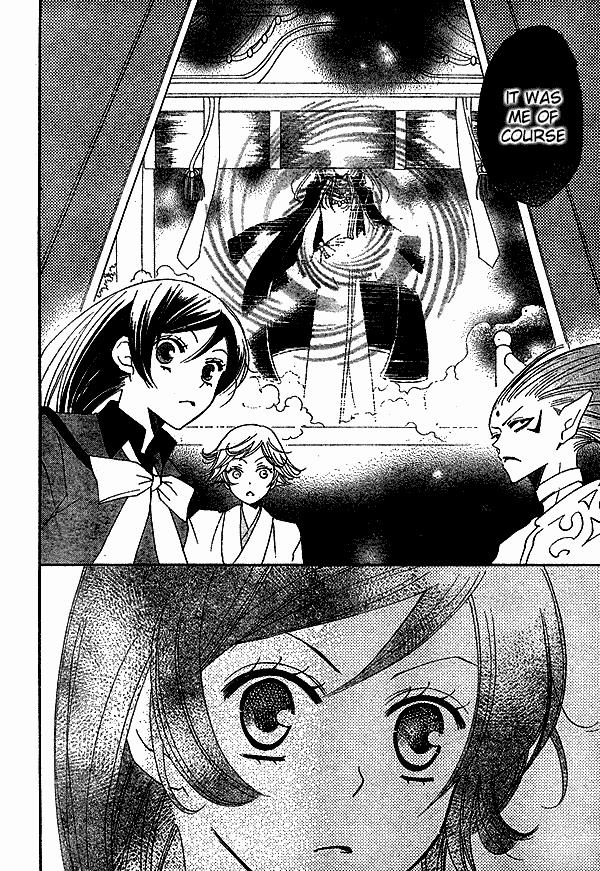 Read Kamisama Kiss (en) Manga Online