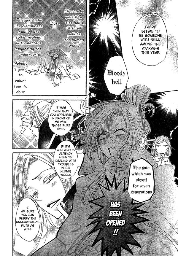 Read Kamisama Kiss (en) Manga Online