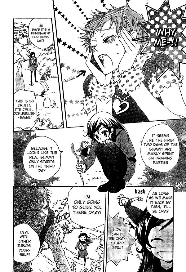 Read Kamisama Kiss (en) Manga Online