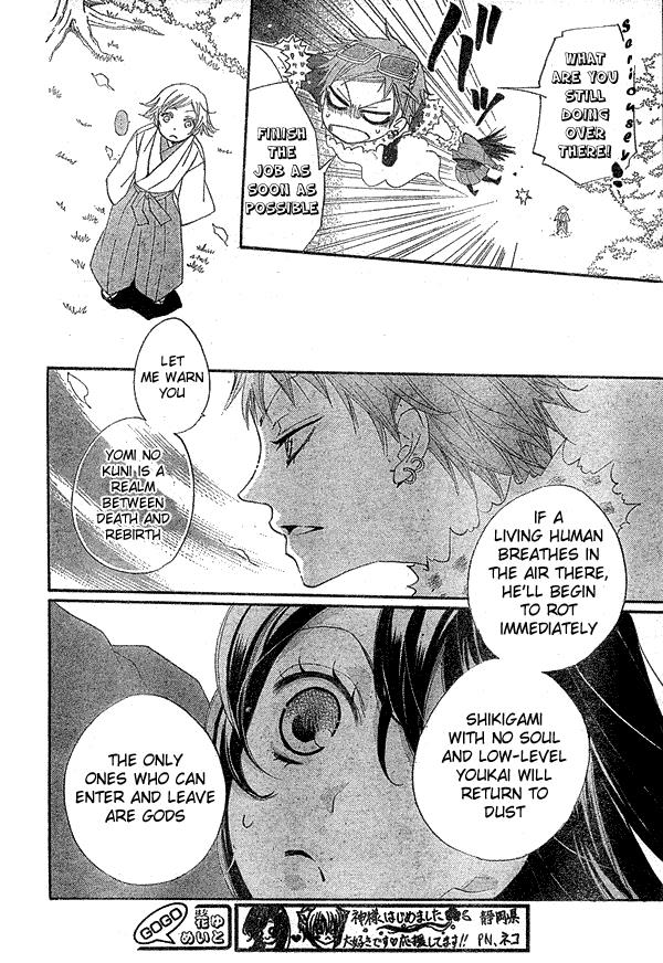 Read Kamisama Kiss (en) Manga Online