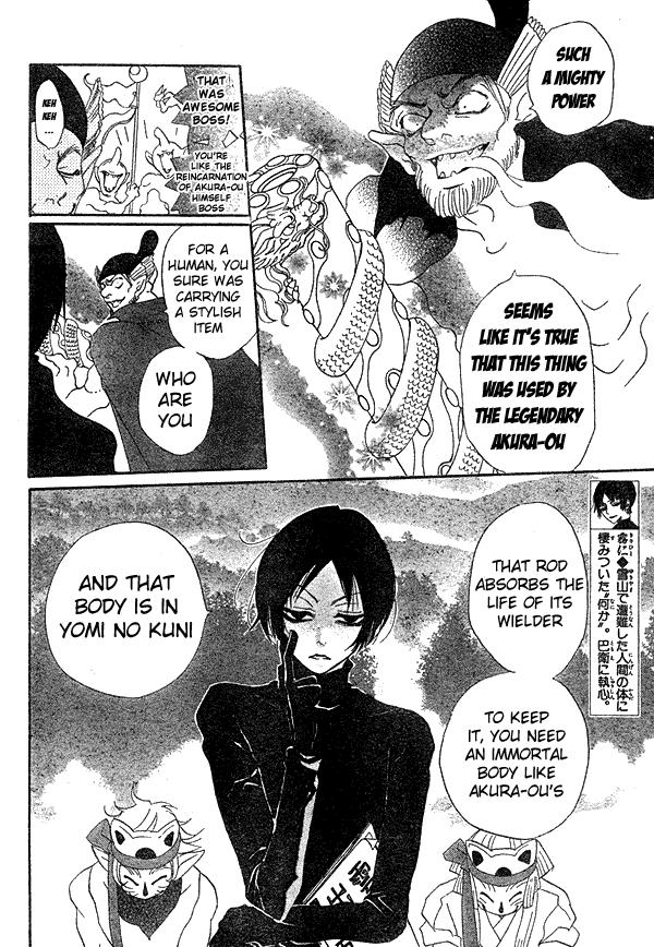 Read Kamisama Kiss (en) Manga Online