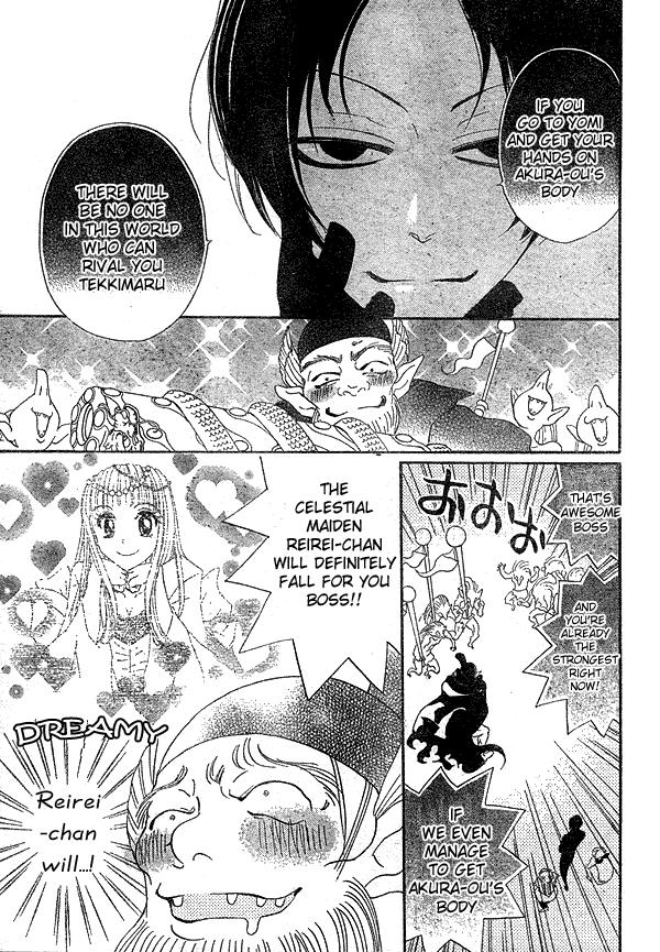Read Kamisama Kiss (en) Manga Online