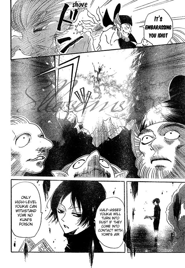 Read Kamisama Kiss (en) Manga Online