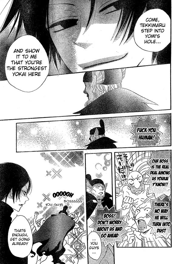 Read Kamisama Kiss (en) Manga Online