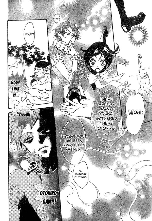 Read Kamisama Kiss (en) Manga Online
