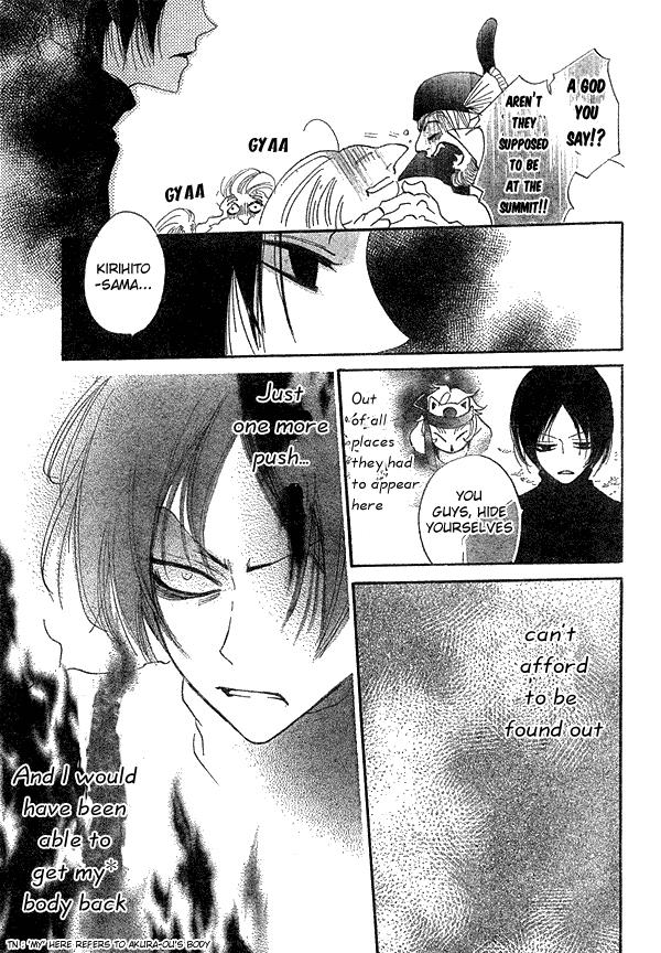 Read Kamisama Kiss (en) Manga Online