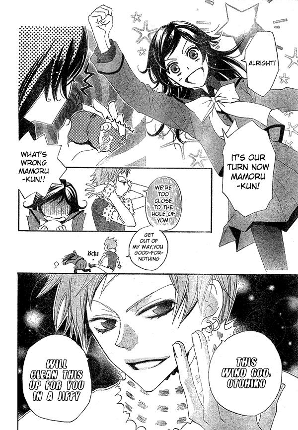 Read Kamisama Kiss (en) Manga Online