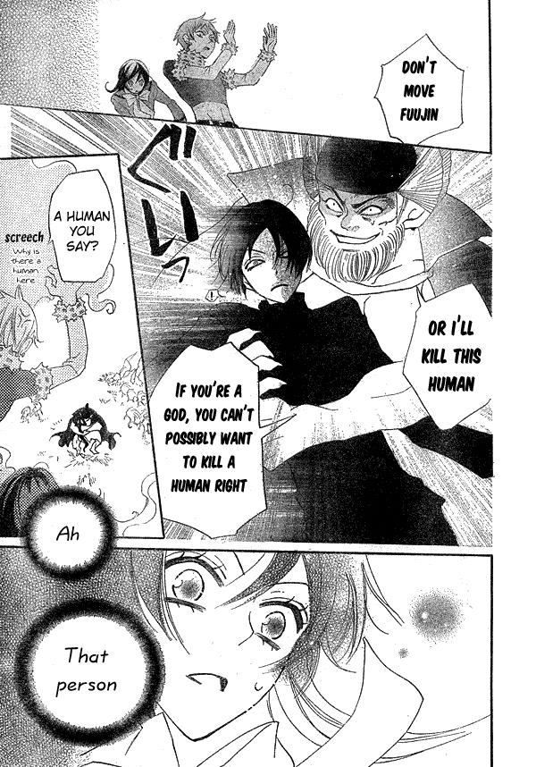 Read Kamisama Kiss (en) Manga Online