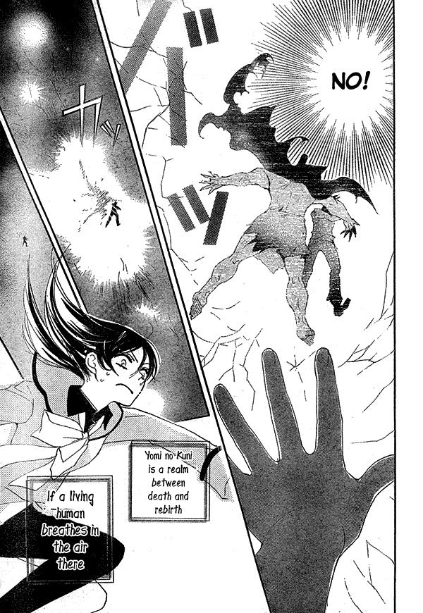 Read Kamisama Kiss (en) Manga Online