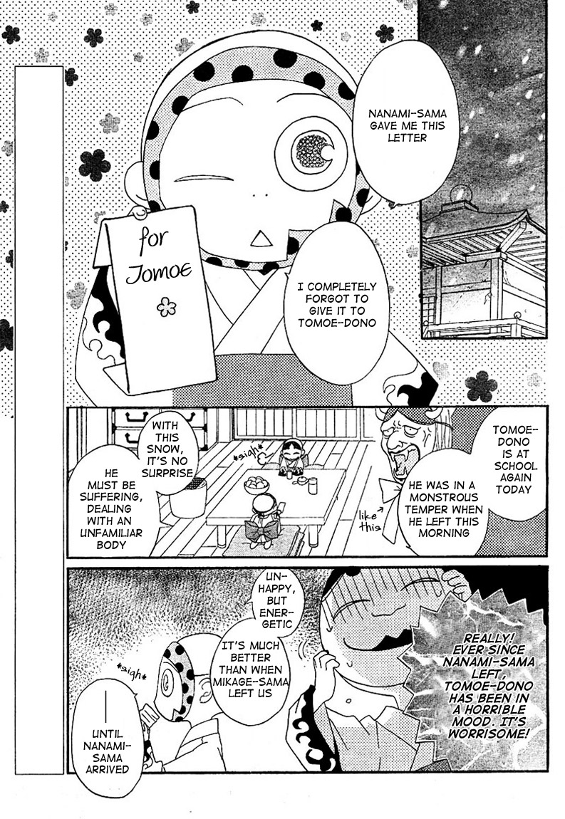 Read Kamisama Kiss (en) Manga Online