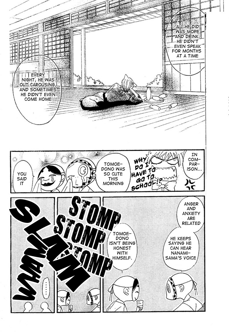 Read Kamisama Kiss (en) Manga Online