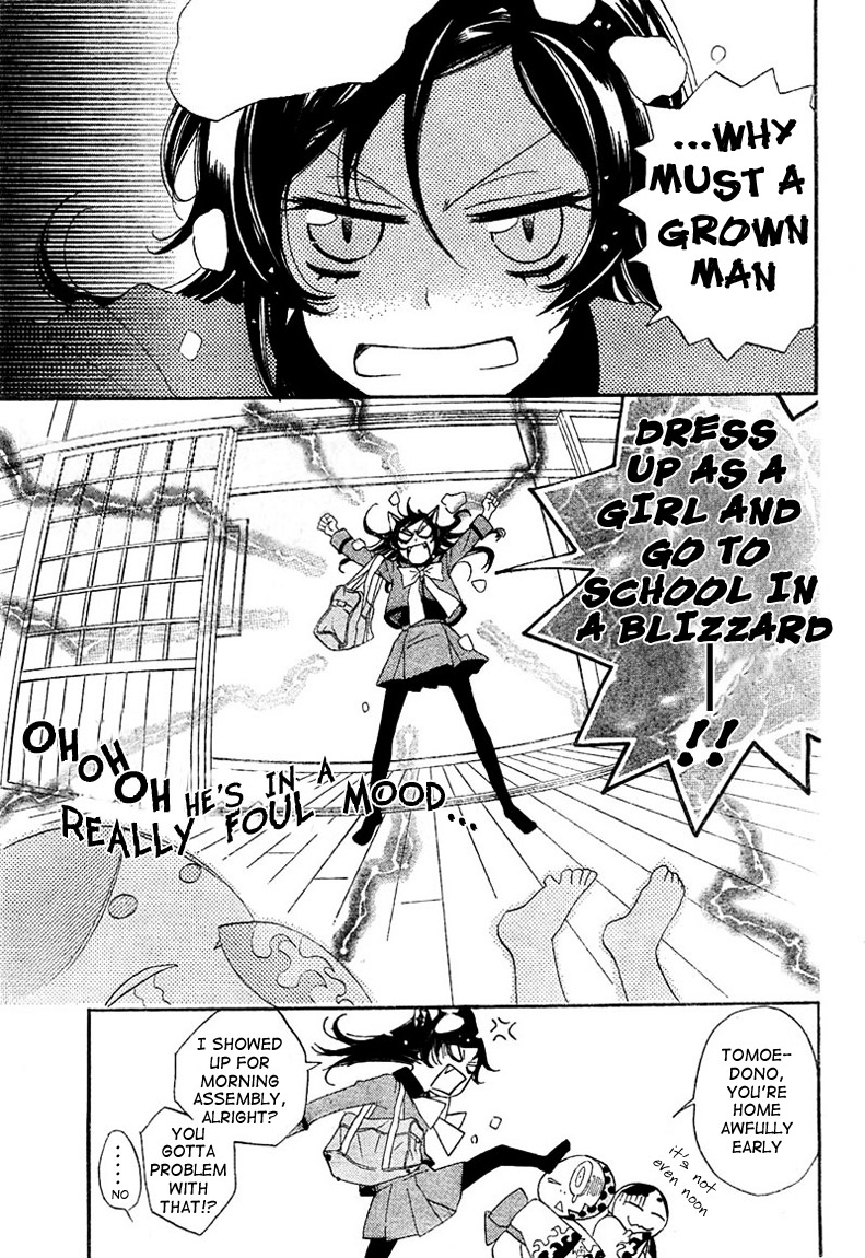 Read Kamisama Kiss (en) Manga Online