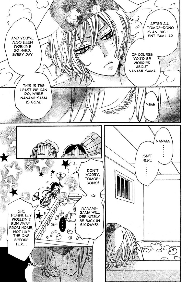 Read Kamisama Kiss (en) Manga Online