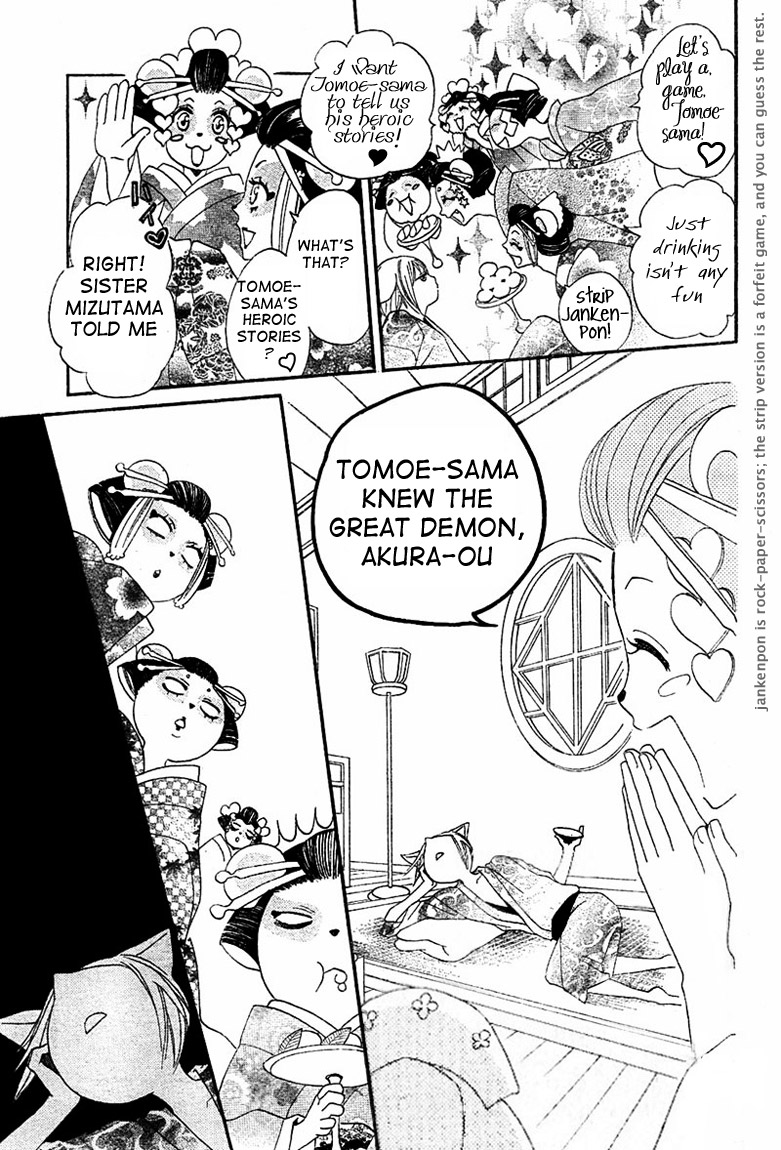 Read Kamisama Kiss (en) Manga Online