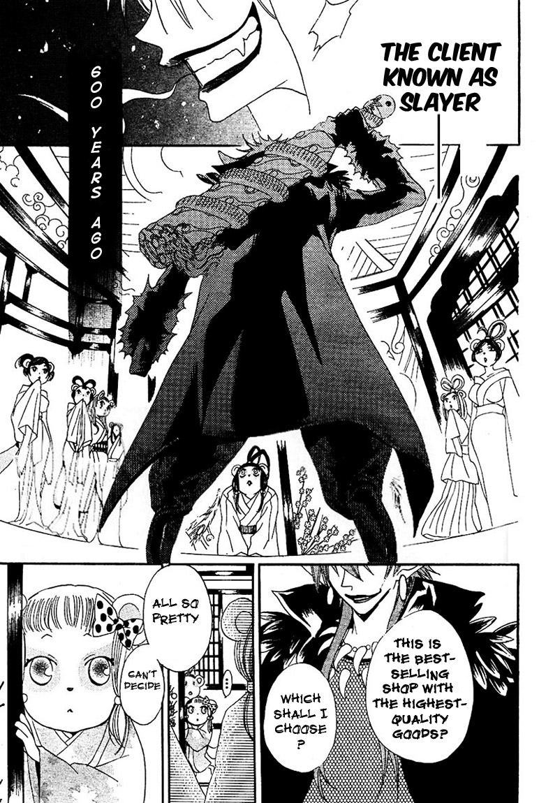 Read Kamisama Kiss (en) Manga Online