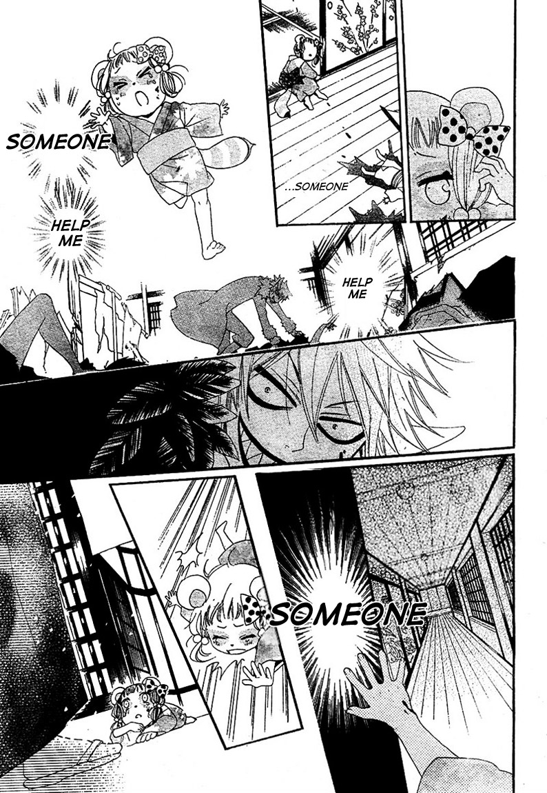 Read Kamisama Kiss (en) Manga Online