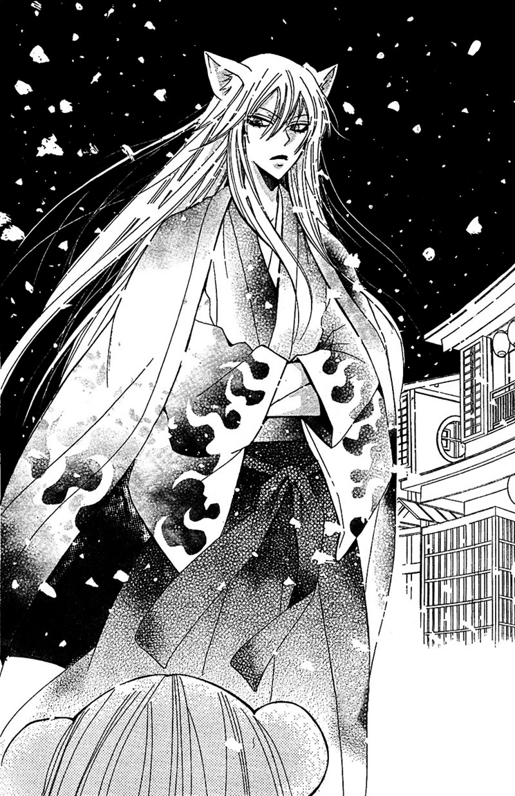 Read Kamisama Kiss (en) Manga Online