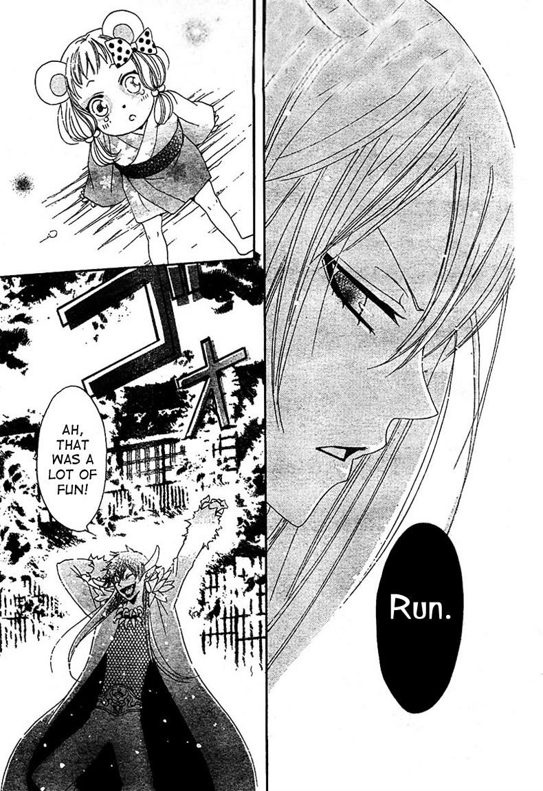 Read Kamisama Kiss (en) Manga Online