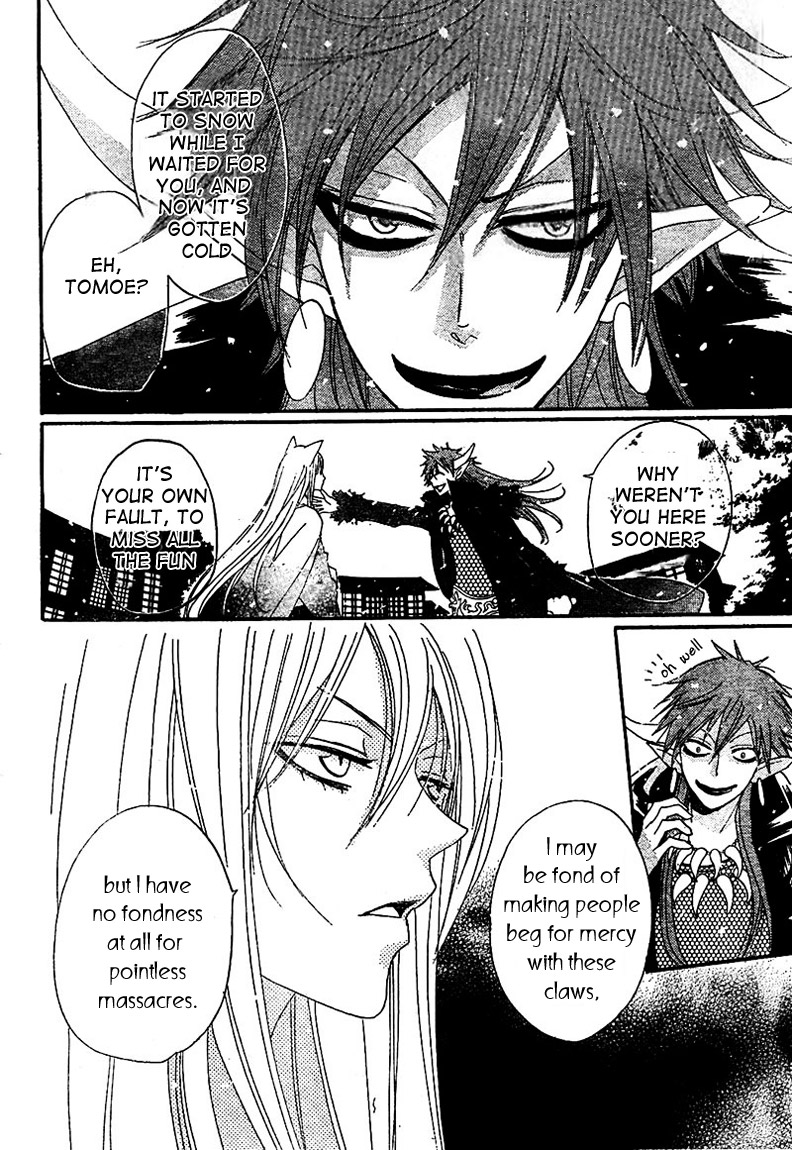 Read Kamisama Kiss (en) Manga Online