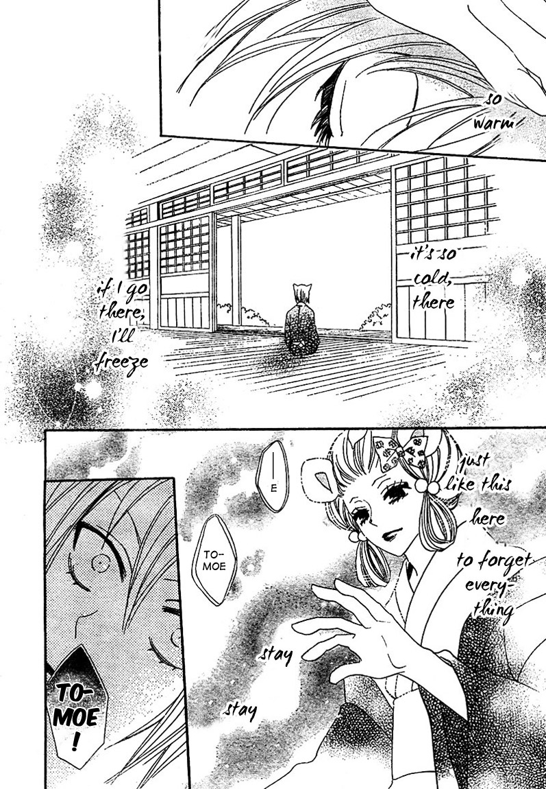 Read Kamisama Kiss (en) Manga Online