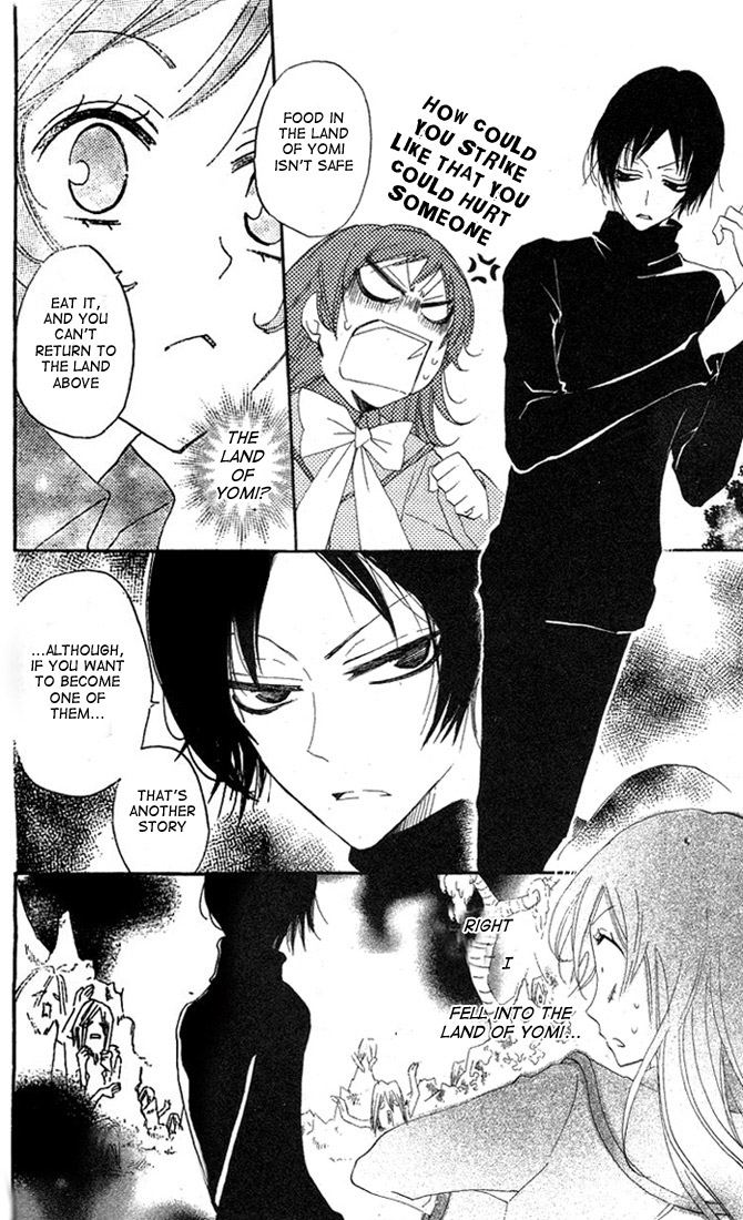 Read Kamisama Kiss (en) Manga Online