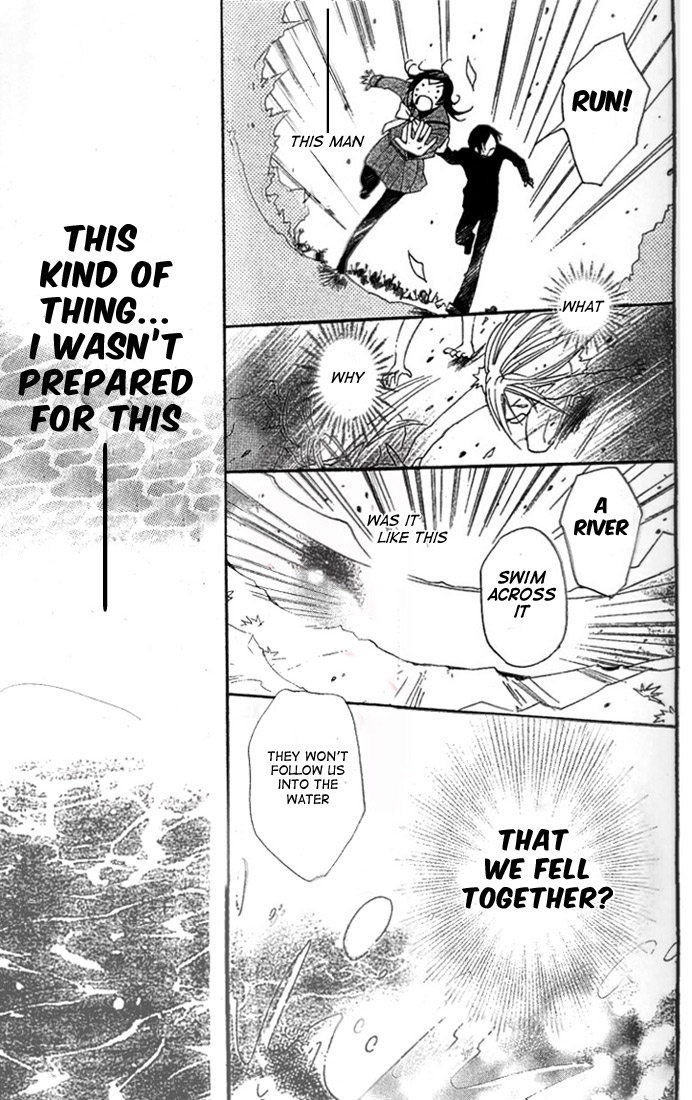 Read Kamisama Kiss (en) Manga Online