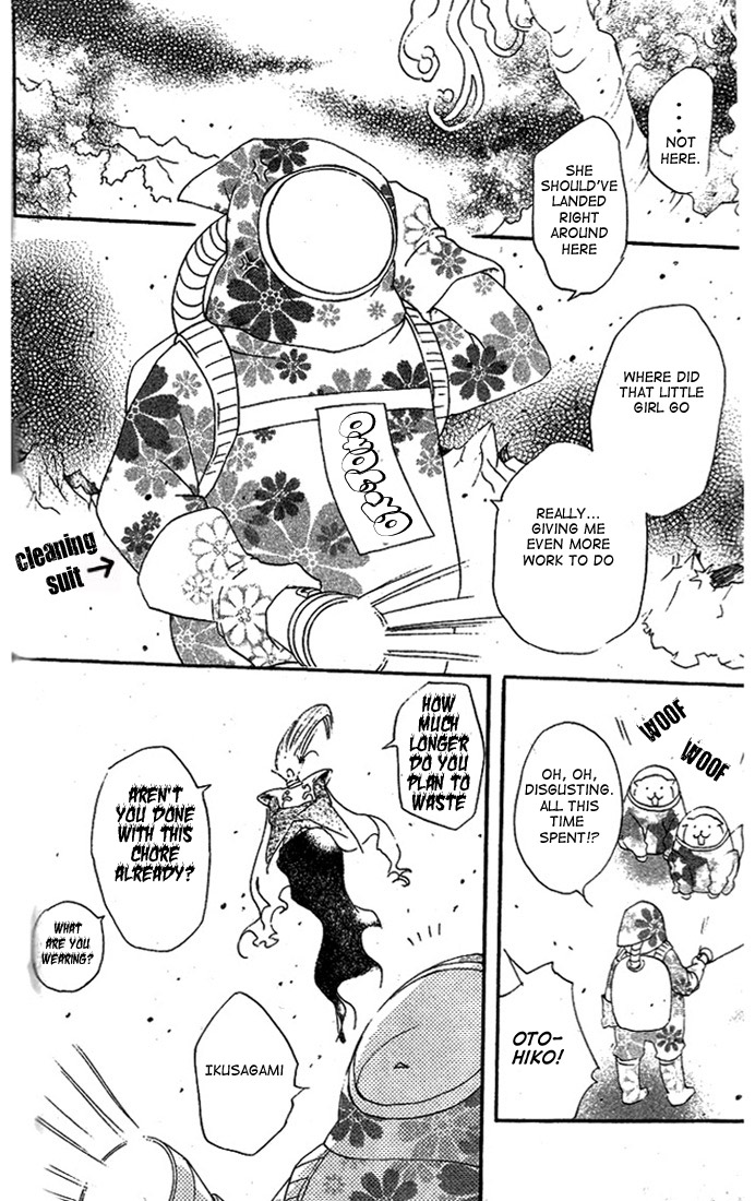 Read Kamisama Kiss (en) Manga Online