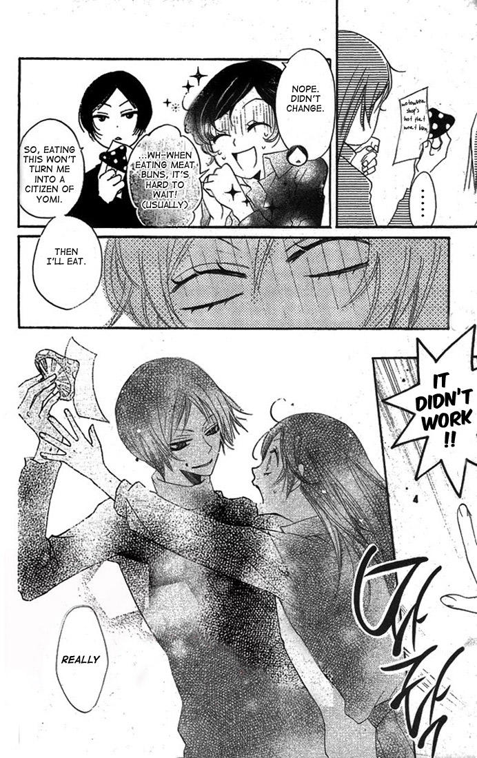 Read Kamisama Kiss (en) Manga Online