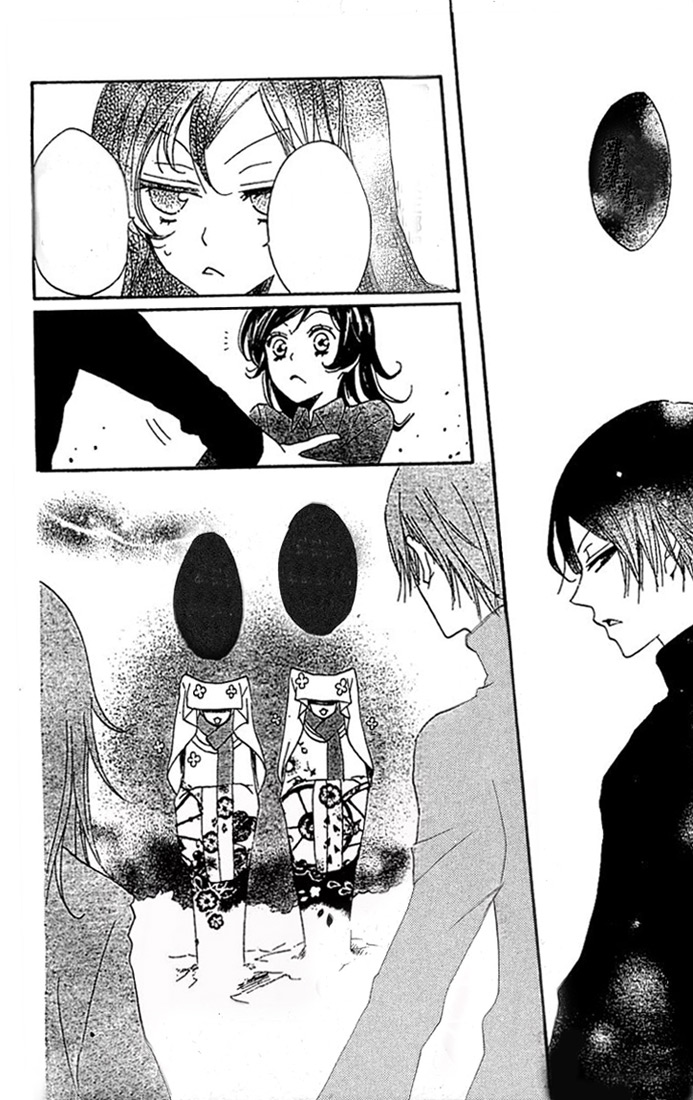 Read Kamisama Kiss (en) Manga Online