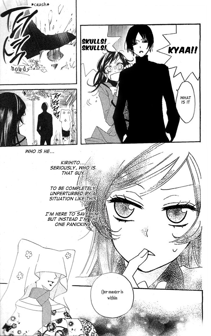 Read Kamisama Kiss (en) Manga Online