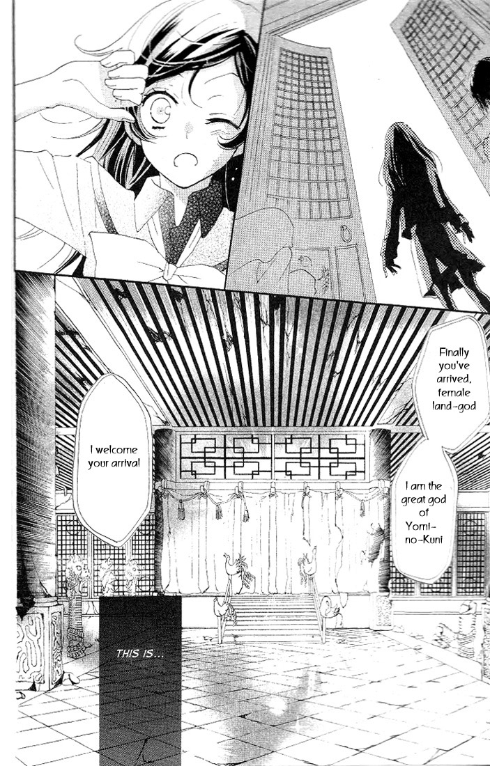 Read Kamisama Kiss (en) Manga Online