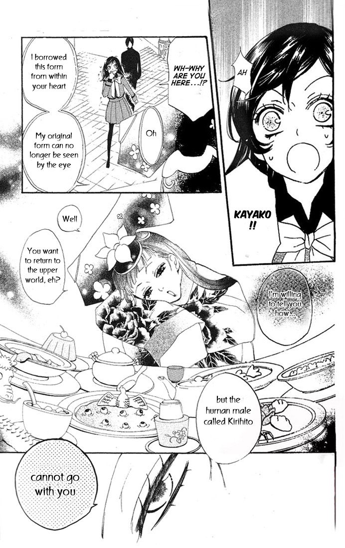 Read Kamisama Kiss (en) Manga Online