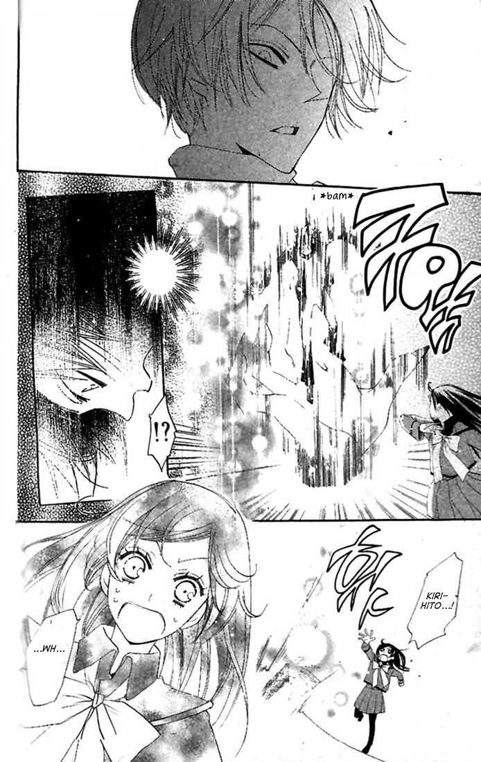 Read Kamisama Kiss (en) Manga Online