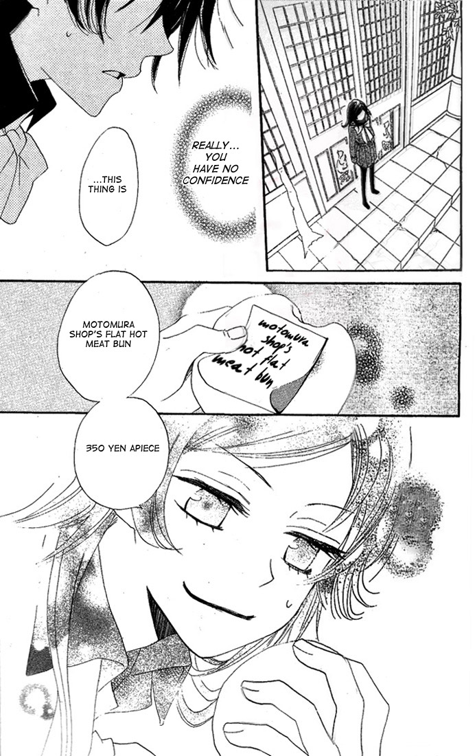 Read Kamisama Kiss (en) Manga Online