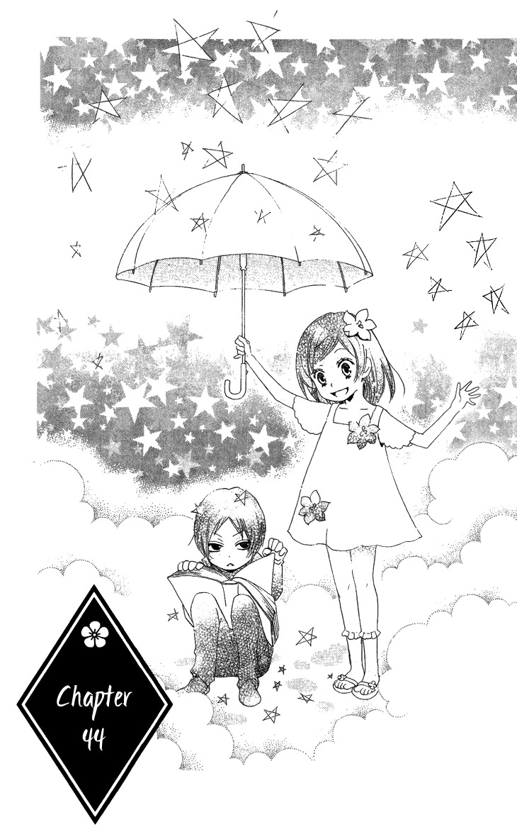 Read Kamisama Kiss (en) Manga Online