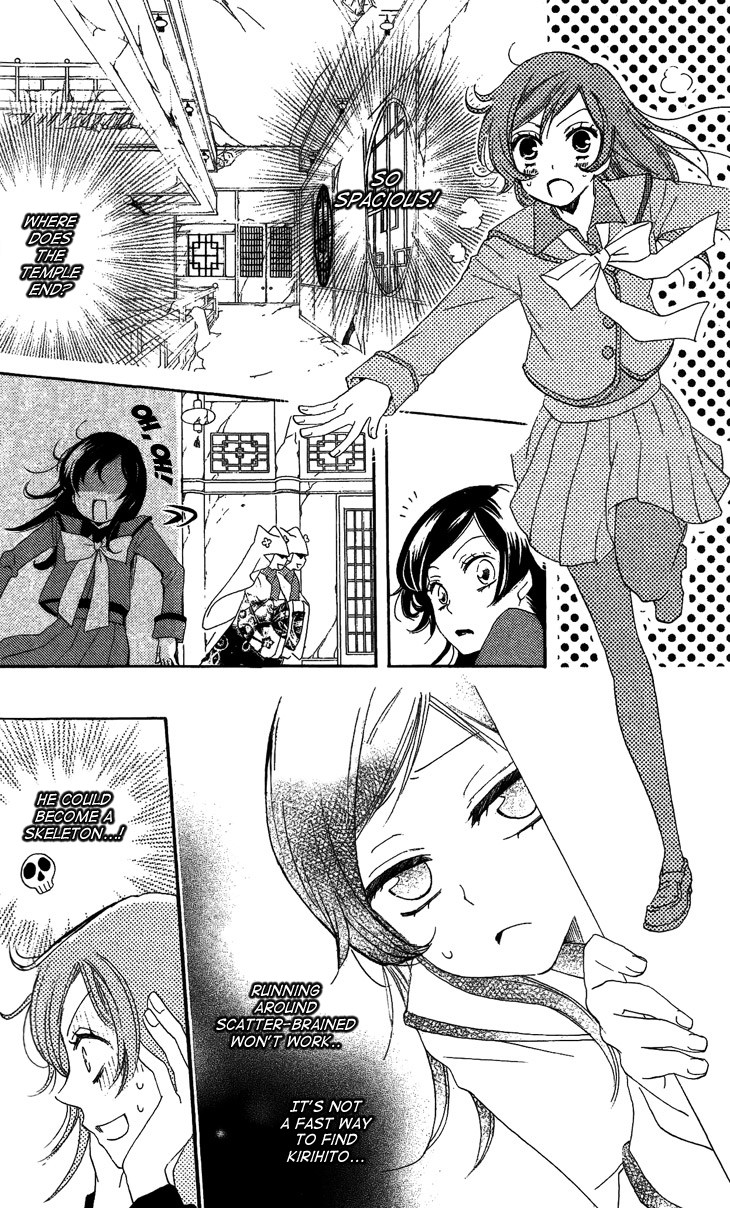 Read Kamisama Kiss (en) Manga Online