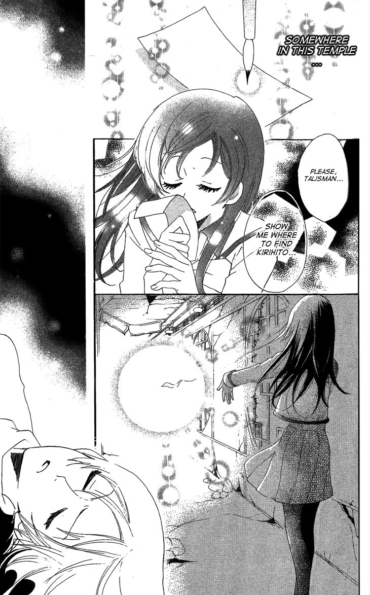 Read Kamisama Kiss (en) Manga Online