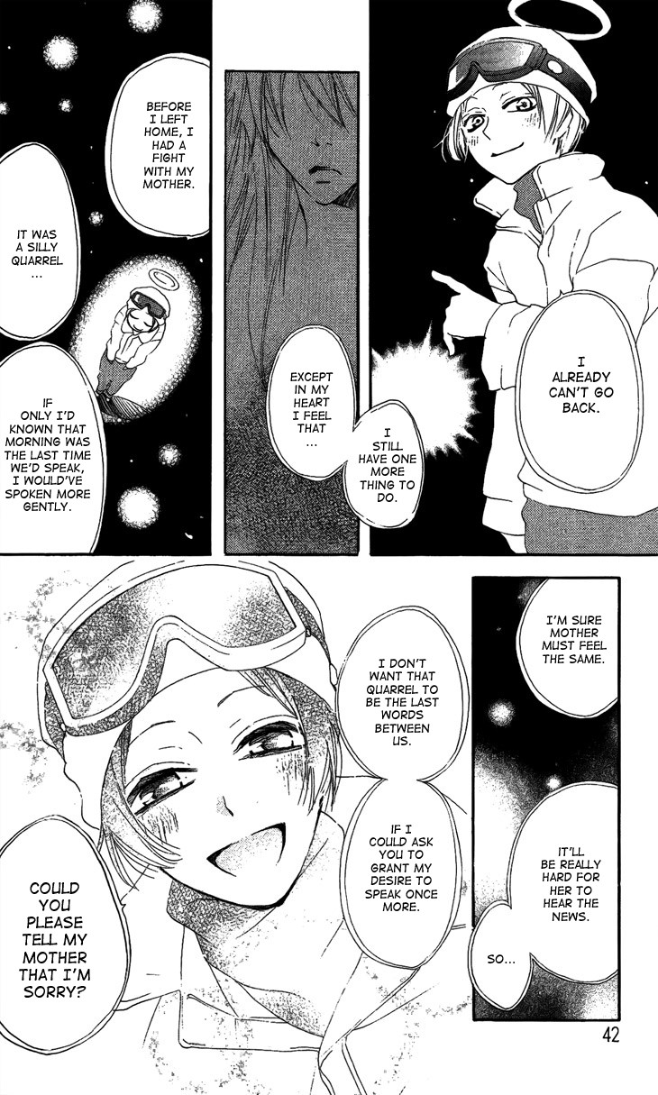 Read Kamisama Kiss (en) Manga Online