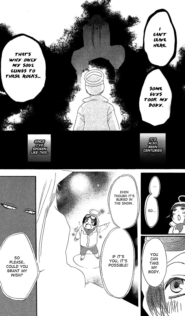 Read Kamisama Kiss (en) Manga Online