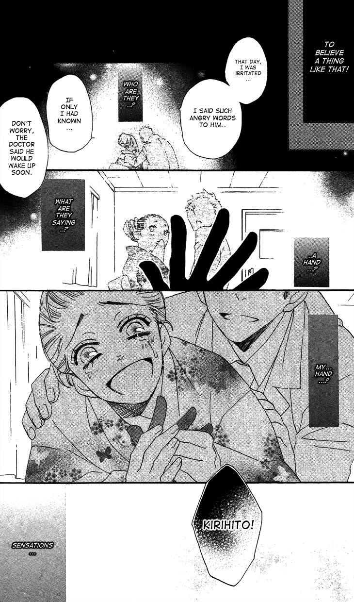 Read Kamisama Kiss (en) Manga Online