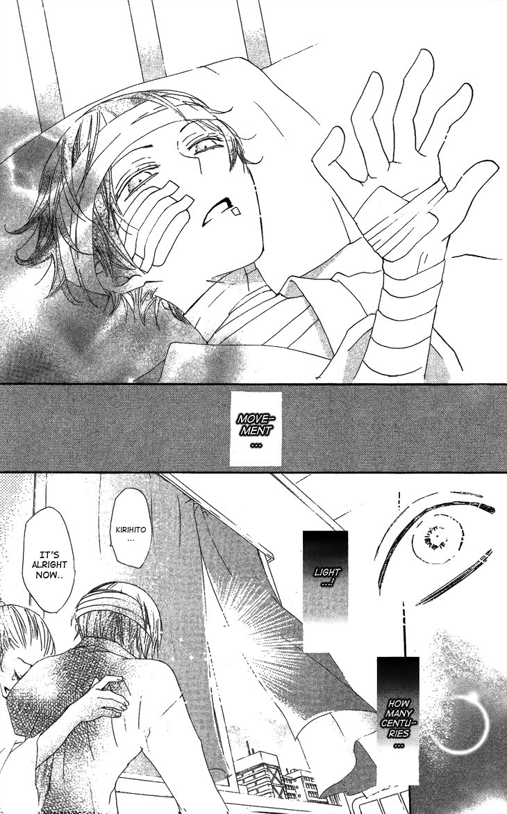 Read Kamisama Kiss (en) Manga Online