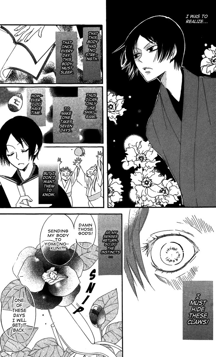 Read Kamisama Kiss (en) Manga Online